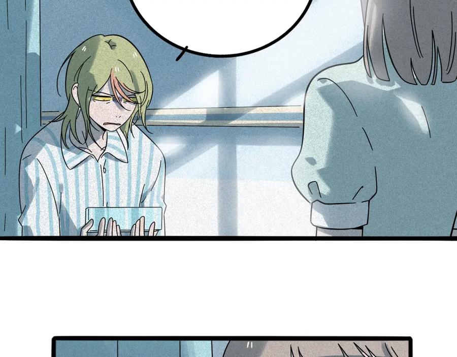 废柴狐阿桔 - 兽人医院11 - 第57张图