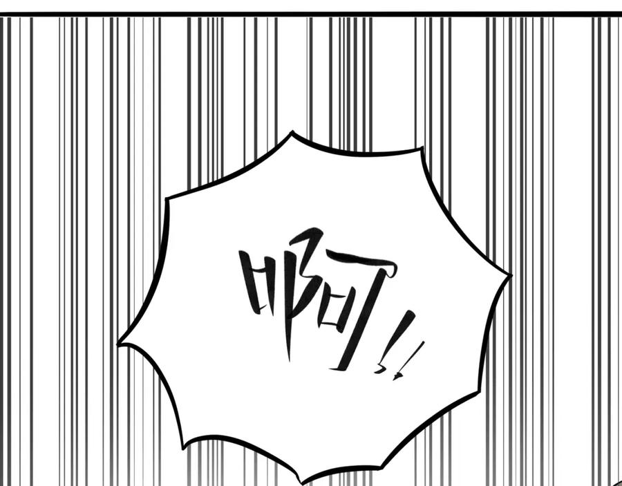 废柴狐阿桔 - 兽人医院11 - 第44张图