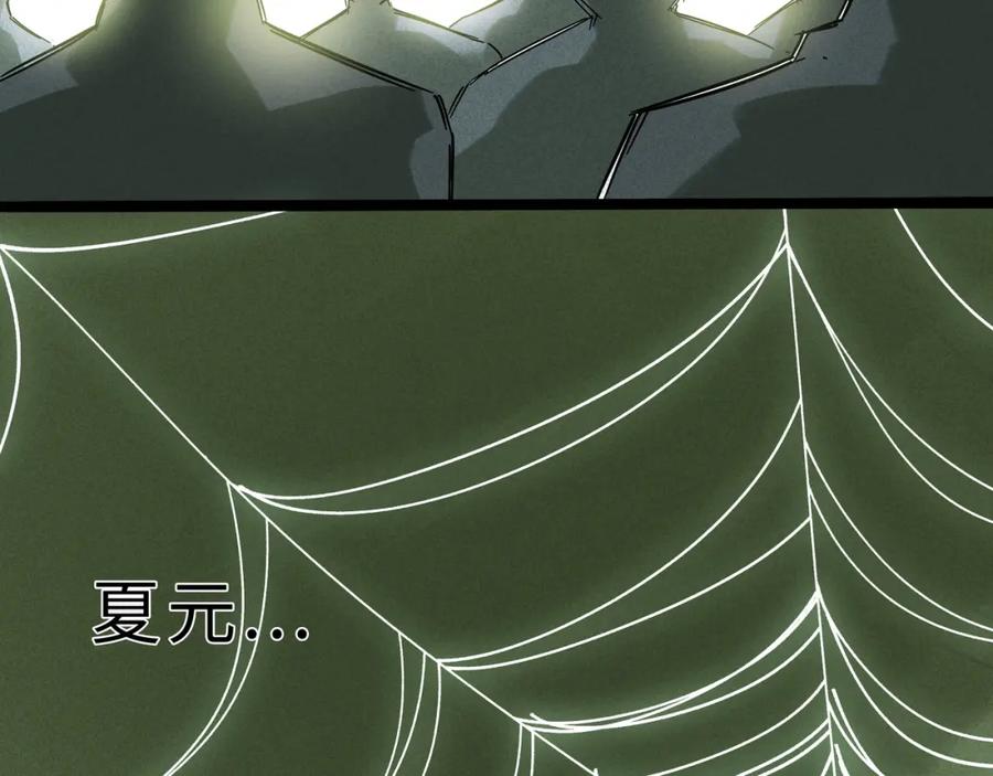 废柴狐阿桔 - 兽人医院11 - 第75张图