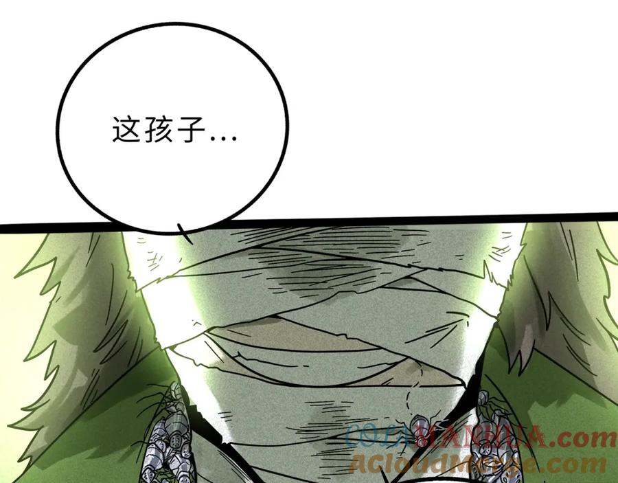 废柴狐阿桔 - 兽人医院11 - 第13张图