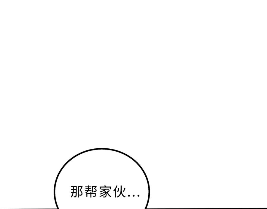 废柴狐阿桔 - 兽人医院11 - 第15张图