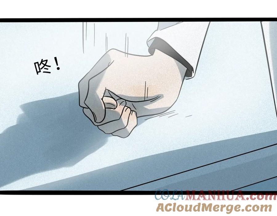 废柴狐阿桔 - 兽人医院12 - 第25张图