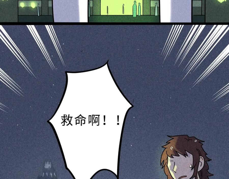 废柴狐阿桔 - 兽人医院12 - 第62张图