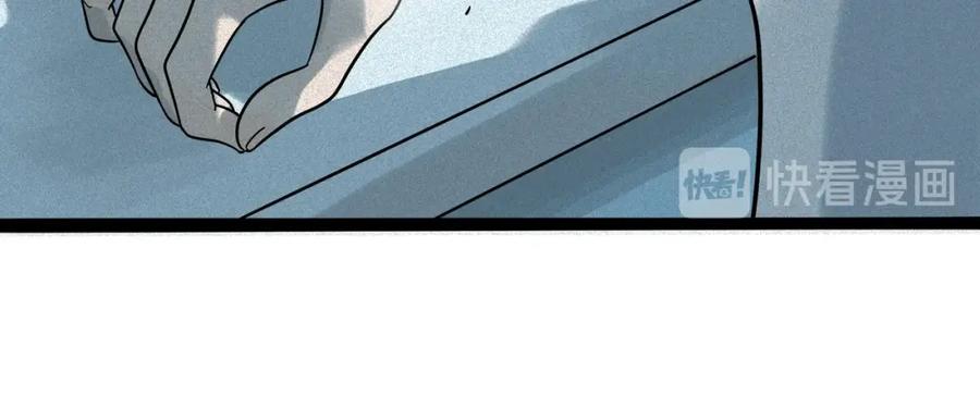 废柴狐阿桔 - 兽人医院12 - 第21张图