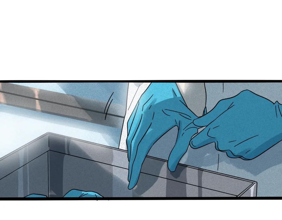 废柴狐阿桔 - 兽人医院12 - 第3张图