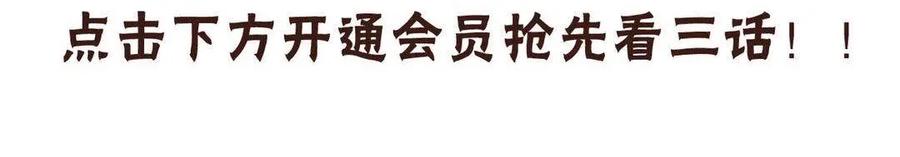 废柴狐阿桔 - 兽人医院12 - 第75张图