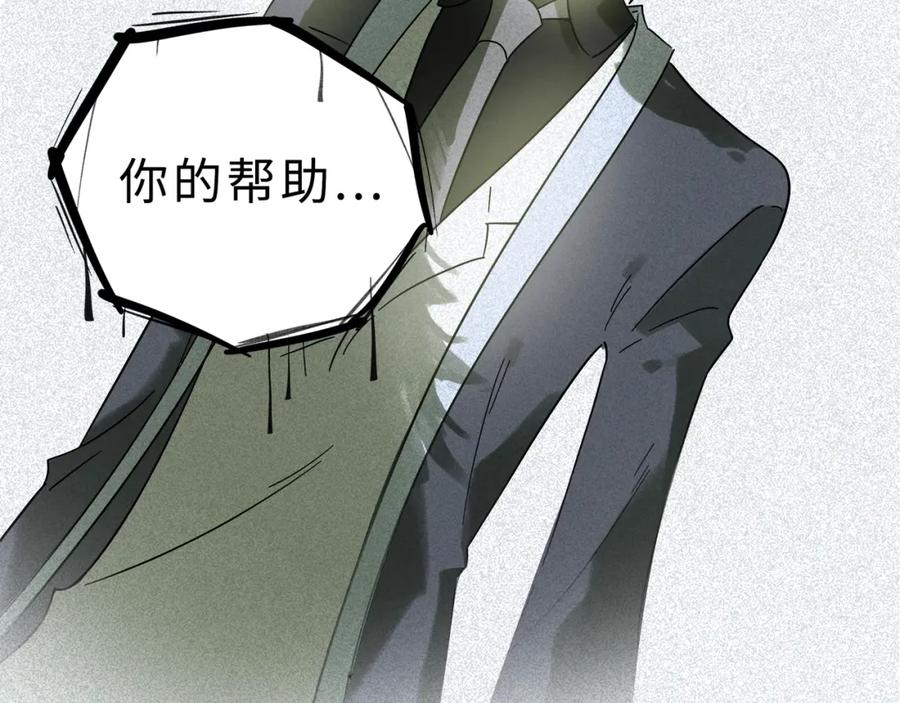 废柴狐阿桔 - 兽人医院12 - 第11张图