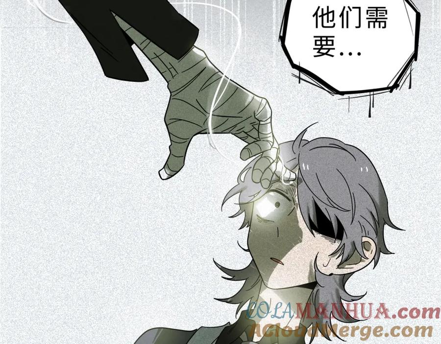 废柴狐阿桔 - 兽人医院12 - 第10张图