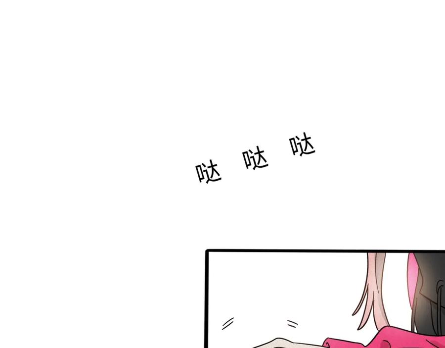 废柴狐阿桔 - 兽人医院12 - 第27张图