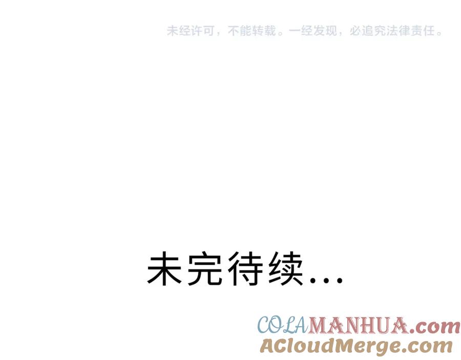 废柴狐阿桔 - 兽人医院13 - 第70张图