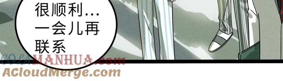 废柴狐阿桔 - 兽人医院13 - 第13张图