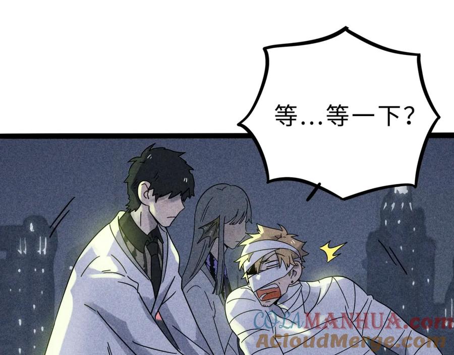 废柴狐阿桔 - 兽人医院13 - 第34张图