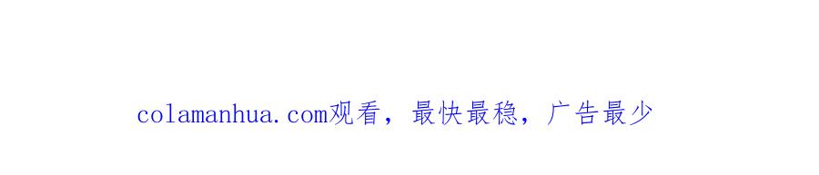 废柴狐阿桔 - 兽人医院13 - 第79张图