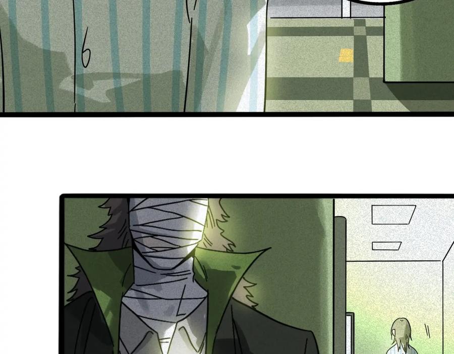 废柴狐阿桔 - 兽人医院13 - 第21张图