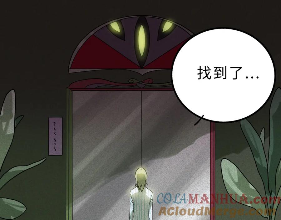 废柴狐阿桔 - 兽人医院13 - 第40张图