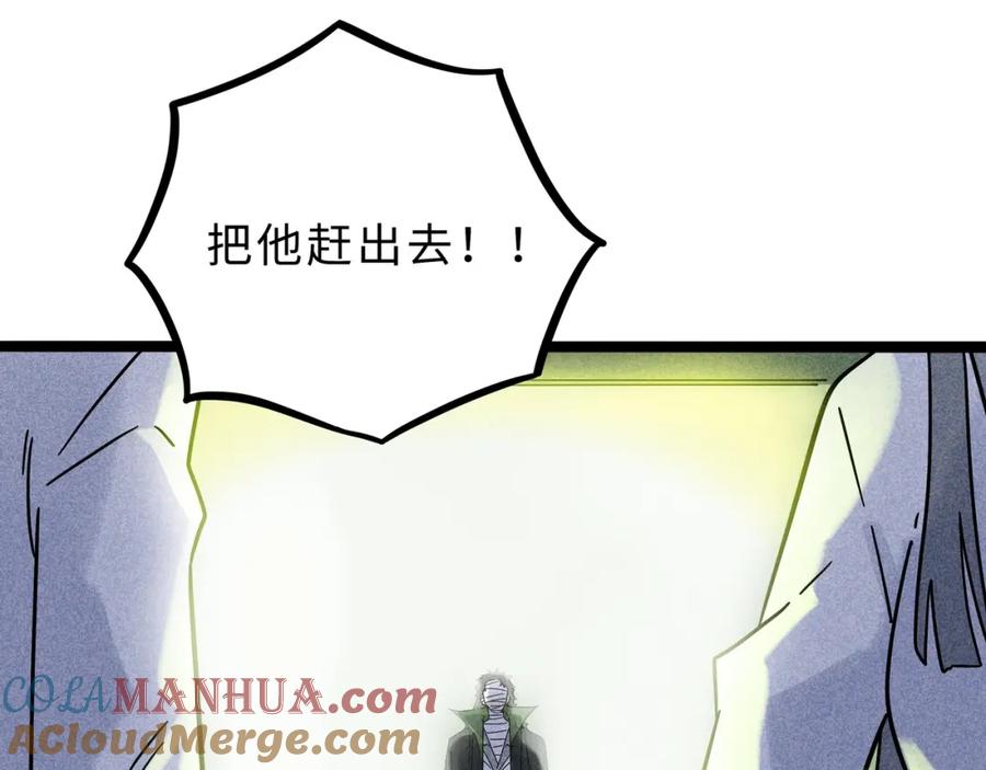 废柴狐阿桔 - 兽人医院13 - 第28张图