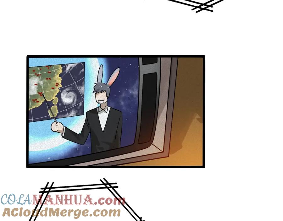 废柴狐阿桔 - 兽人医院13 - 第4张图