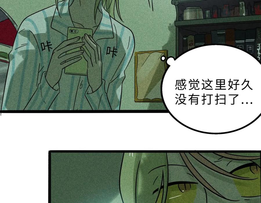 废柴狐阿桔 - 兽人医院13 - 第44张图