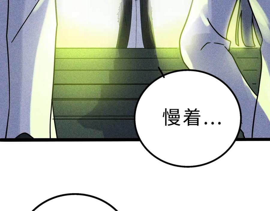 废柴狐阿桔 - 兽人医院13 - 第29张图