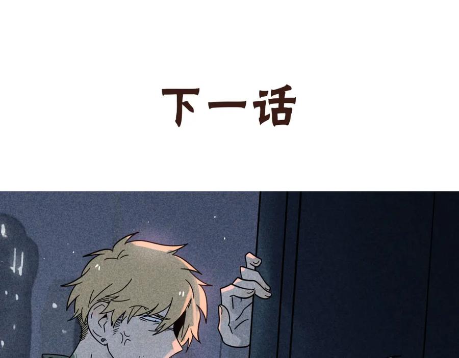 废柴狐阿桔 - 兽人医院13 - 第72张图