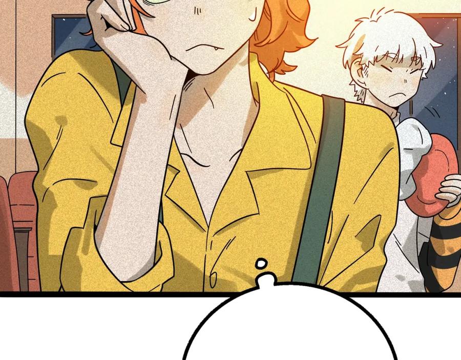 废柴狐阿桔 - 兽人医院13 - 第6张图