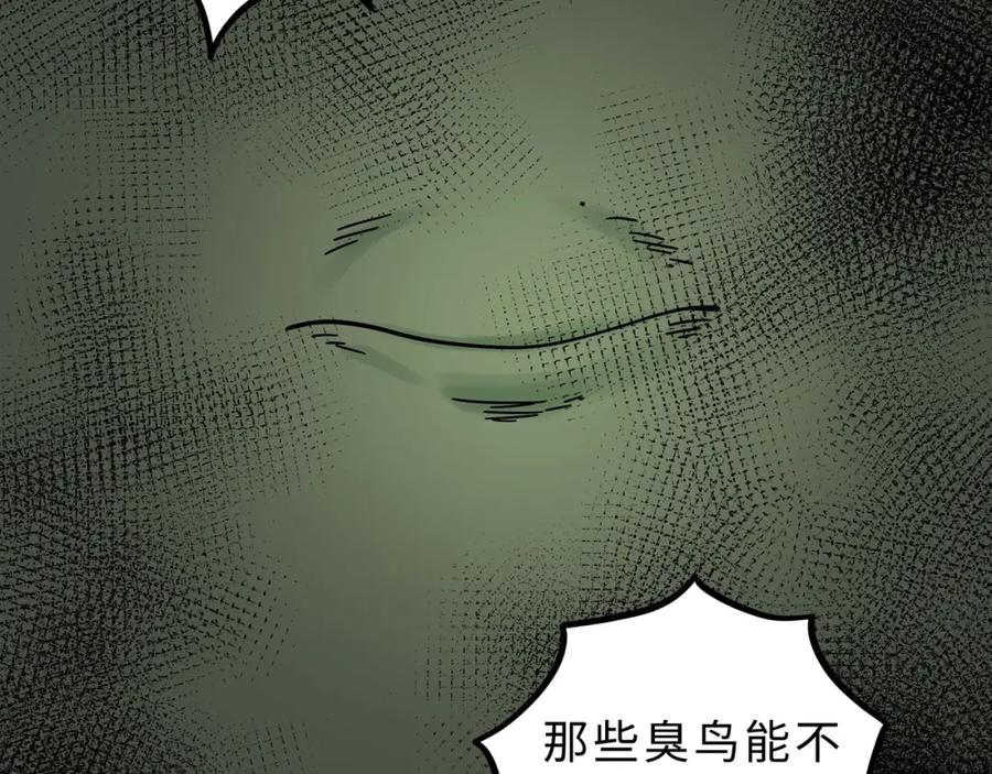 废柴狐阿桔 - 兽人医院14 - 第66张图