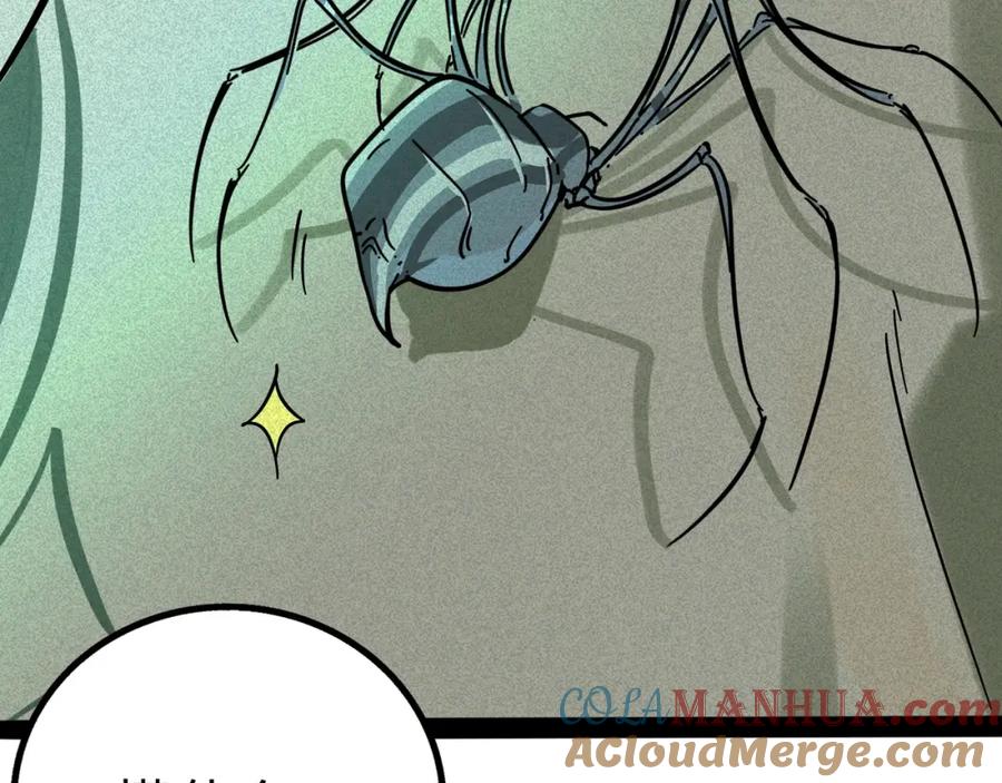 废柴狐阿桔 - 兽人医院14 - 第10张图