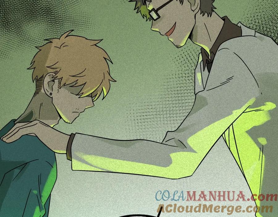 废柴狐阿桔 - 兽人医院14 - 第7张图