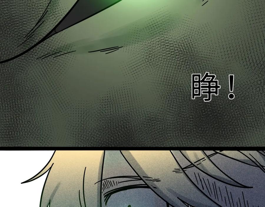 废柴狐阿桔 - 兽人医院14 - 第69张图