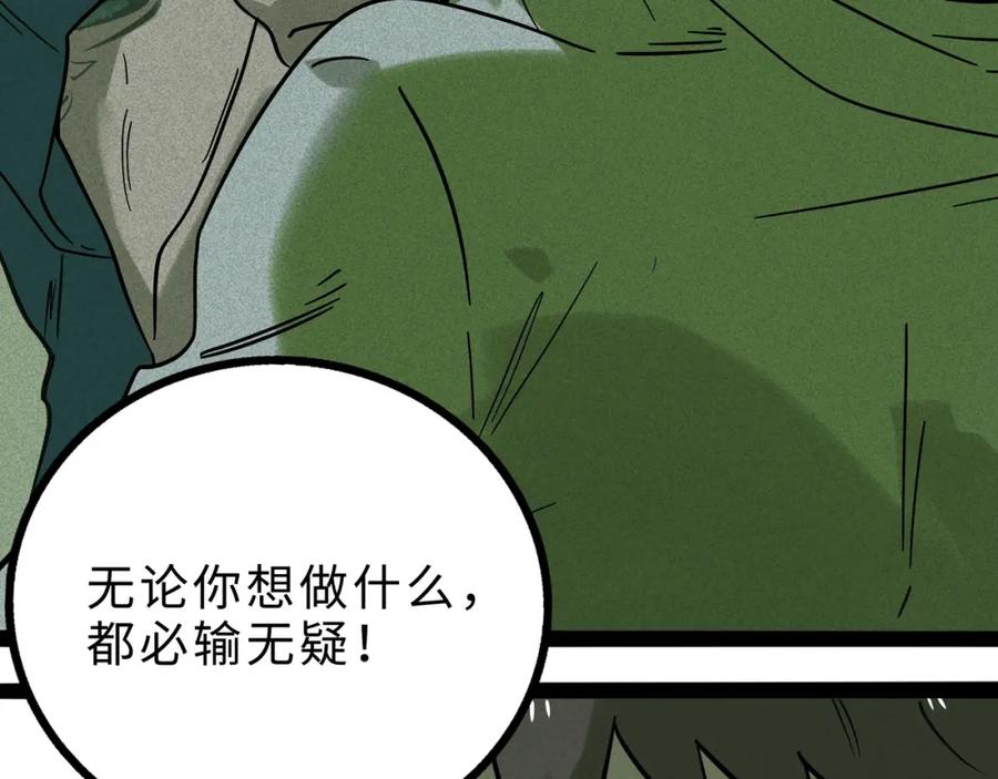 废柴狐阿桔 - 兽人医院14 - 第21张图