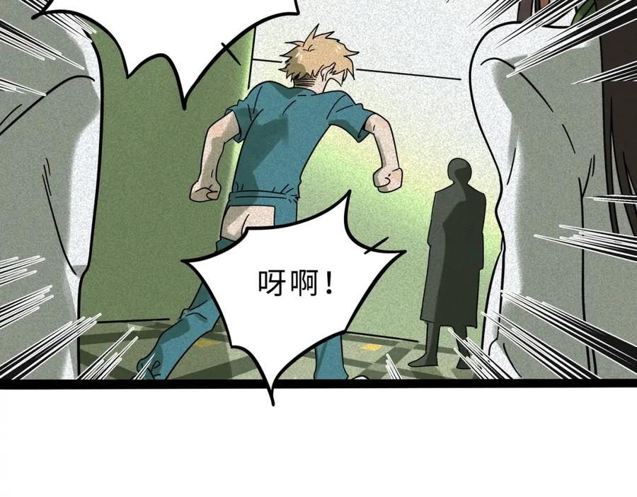 废柴狐阿桔 - 兽人医院14 - 第27张图