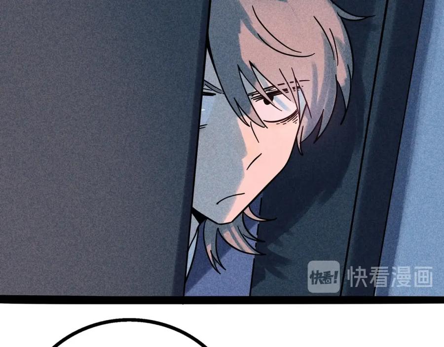 废柴狐阿桔 - 兽人医院14 - 第44张图