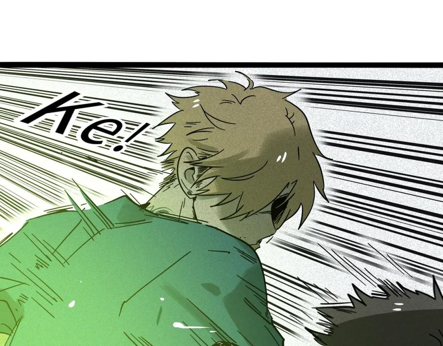 废柴狐阿桔 - 兽人医院14 - 第14张图