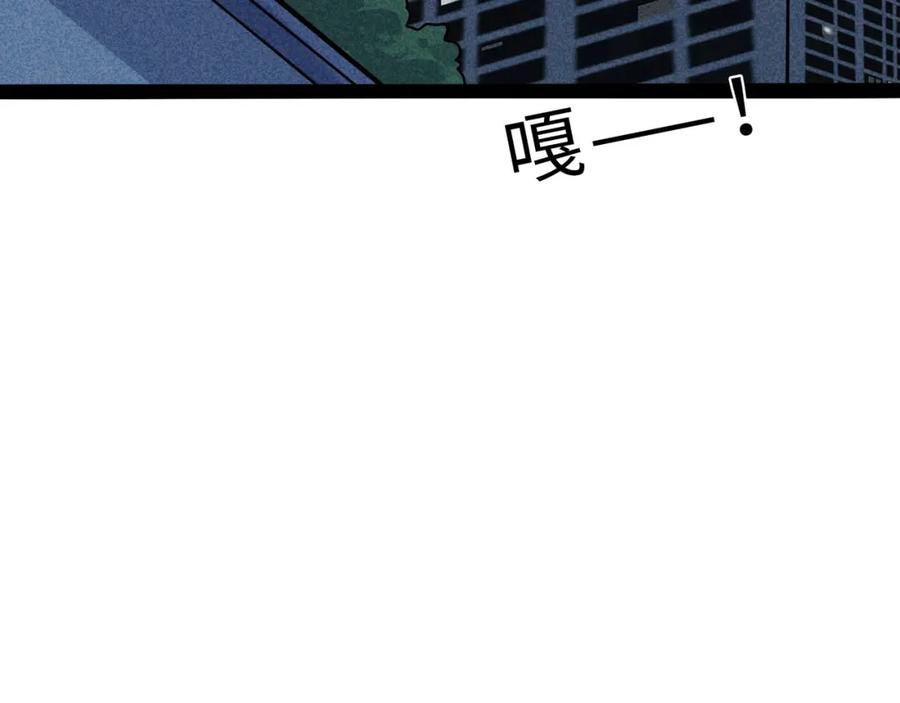 废柴狐阿桔 - 兽人医院14 - 第35张图