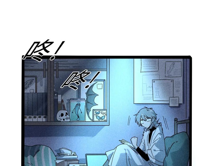 废柴狐阿桔 - 兽人医院14 - 第41张图