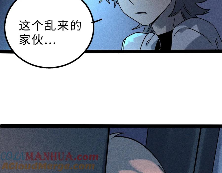 废柴狐阿桔 - 兽人医院14 - 第43张图