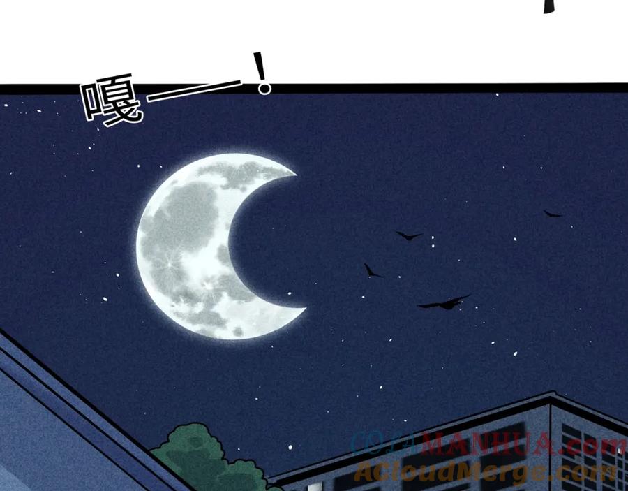 废柴狐阿桔 - 兽人医院14 - 第34张图