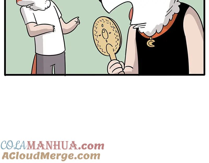 废柴狐阿桔 - 第17话 - 第27张图