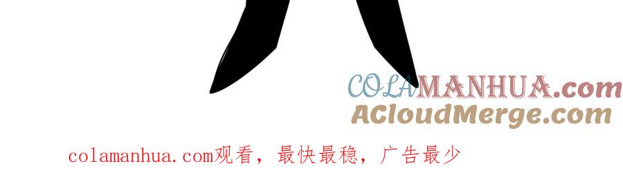 废柴狐阿桔 - 第17话 - 第33张图