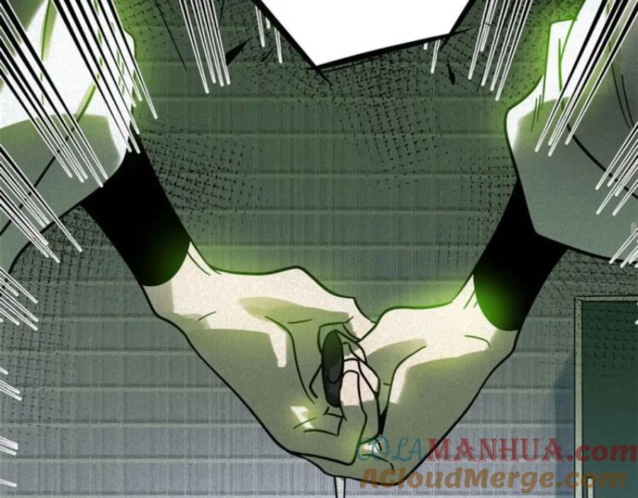 废柴狐阿桔 - 兽人医院15 - 第85张图