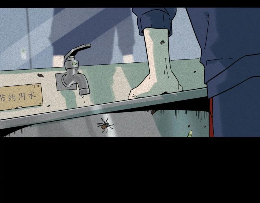 废柴狐阿桔 - 兽人医院15 - 第24张图