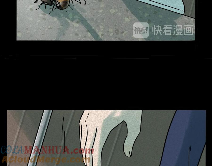 废柴狐阿桔 - 兽人医院15 - 第13张图