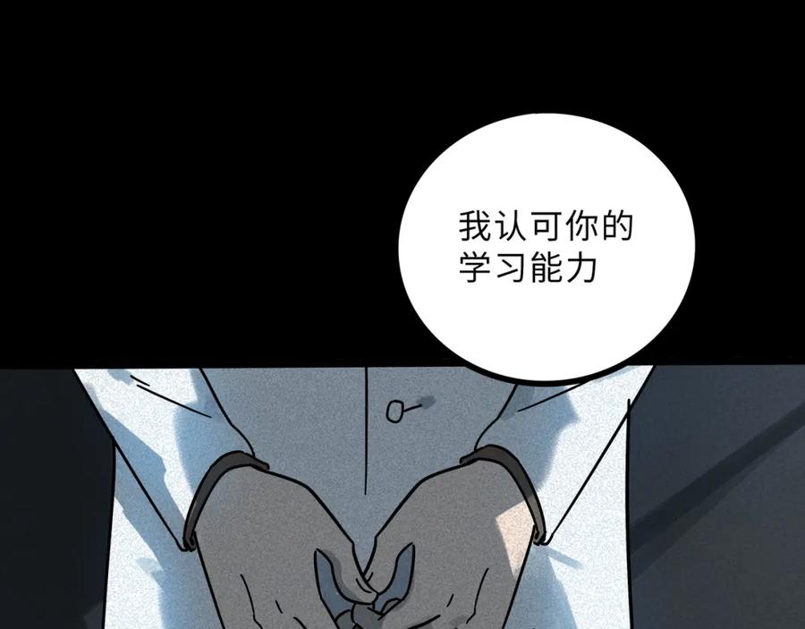 废柴狐阿桔 - 兽人医院15 - 第62张图