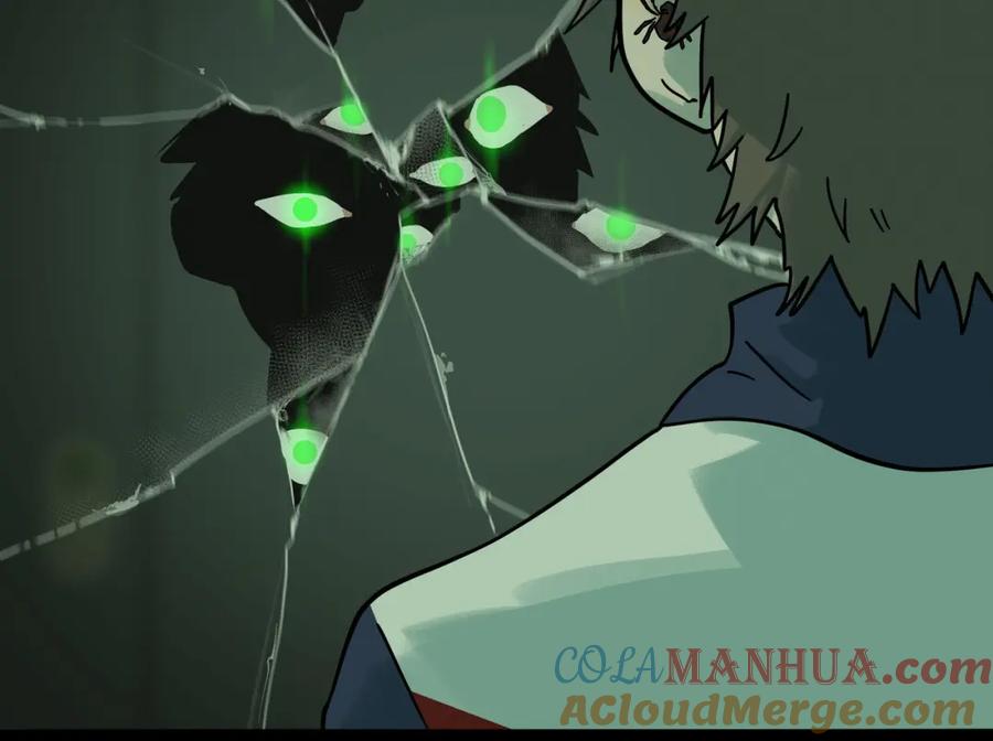 废柴狐阿桔 - 兽人医院15 - 第31张图