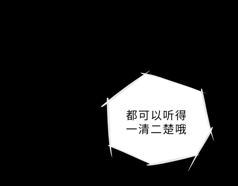 废柴狐阿桔 - 兽人医院15 - 第33张图