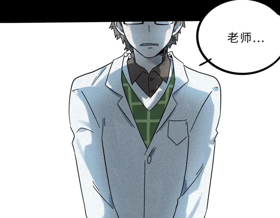 废柴狐阿桔 - 兽人医院15 - 第59张图