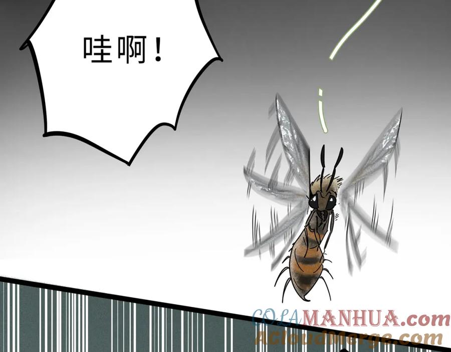 废柴狐阿桔 - 兽人医院15 - 第7张图