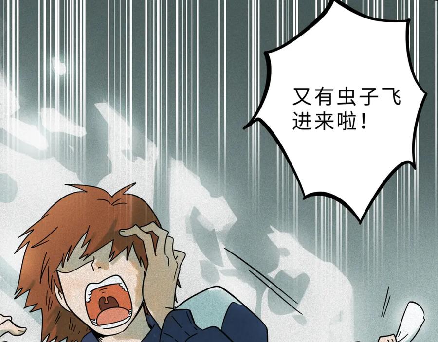 废柴狐阿桔 - 兽人医院15 - 第8张图