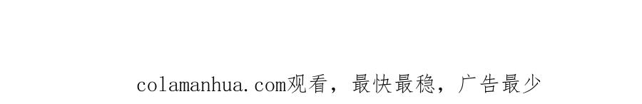 废柴狐阿桔 - 兽人医院15 - 第90张图