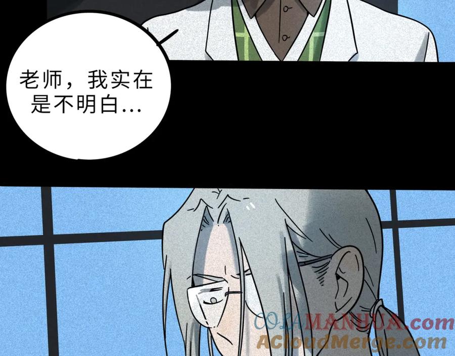 废柴狐阿桔 - 兽人医院15 - 第46张图